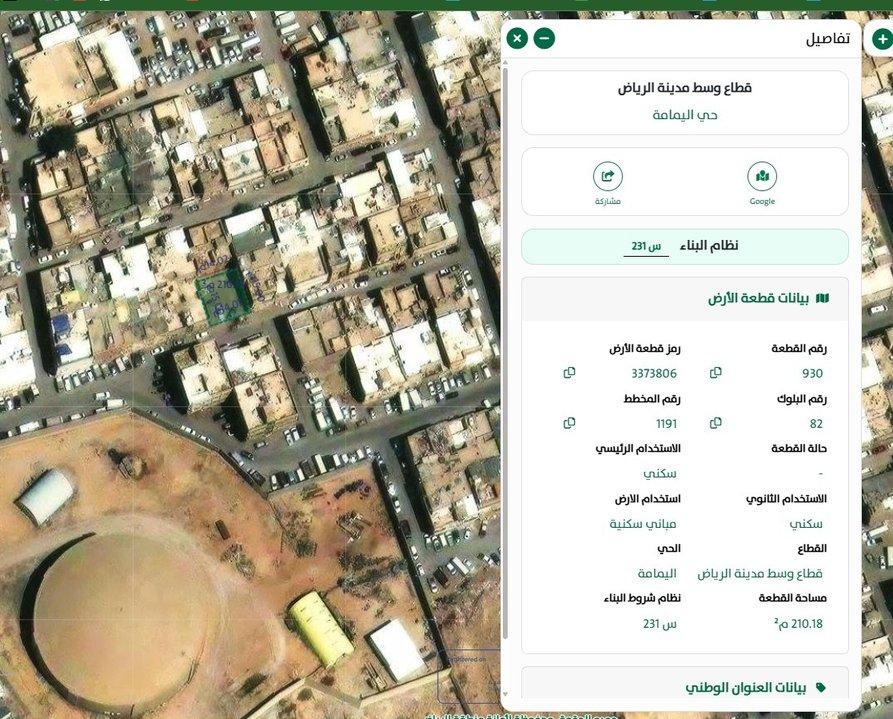 اعلان تسويقي